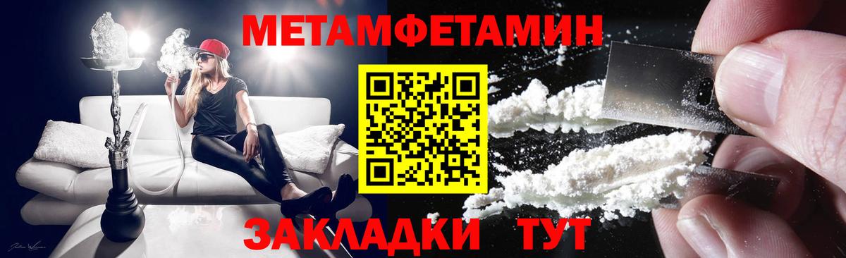 Баксан  АМФ 97%  Вход с VPN 