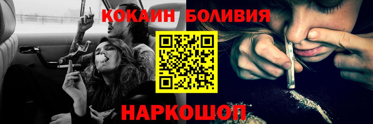 COCAIN Columbia Баксан
