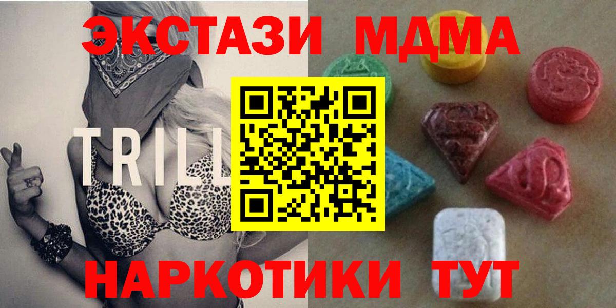 Экстази диски  Вход с VPN  Ecstasy  Баксан  Экстази louis Vuitton 
