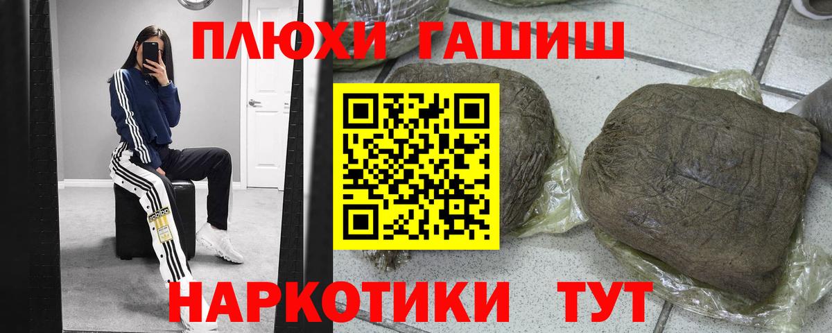 Баксан  ГАШ гашик  Вход с VPN 