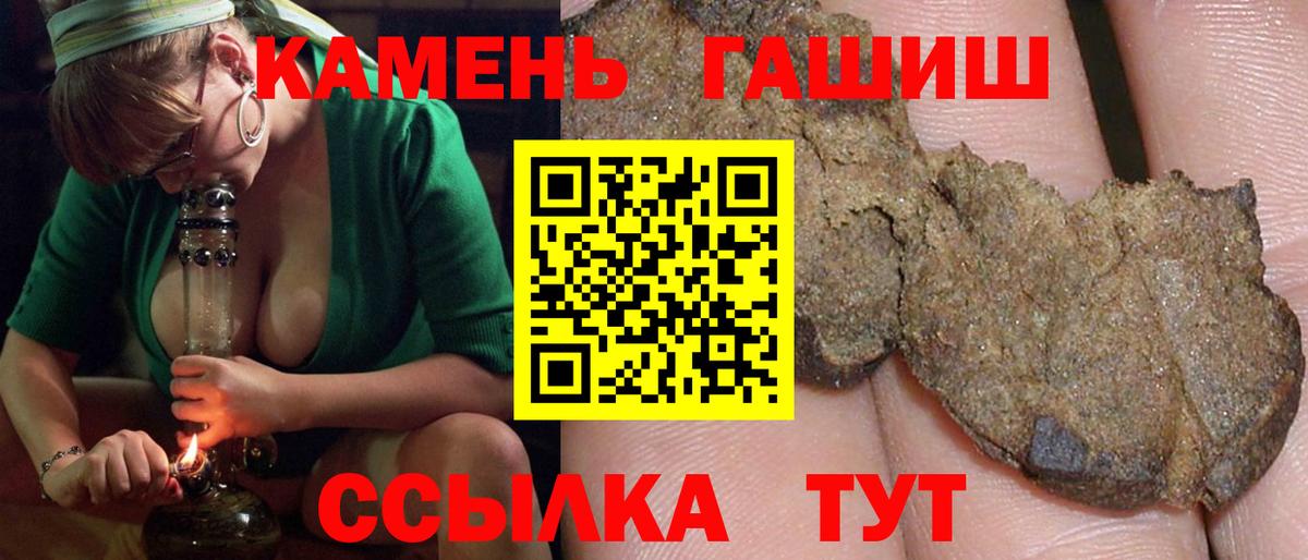 Гашиш Cannabis Баксан