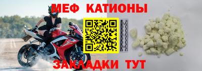 мяу мяу мука Славянск-на-Кубани