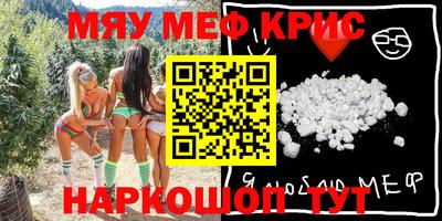 кокаин премиум Славгород