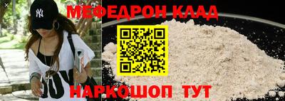 кокаин премиум Славгород