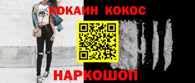 МДМА Сланцы