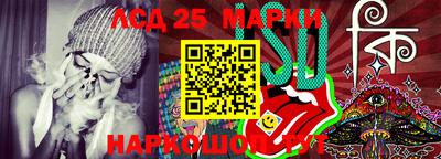 МДМА Сланцы