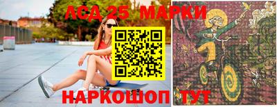 кокаин премиум Славгород