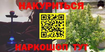 кокаин премиум Славгород