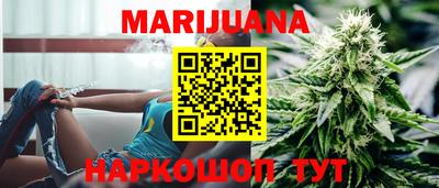 кокаин премиум Славгород