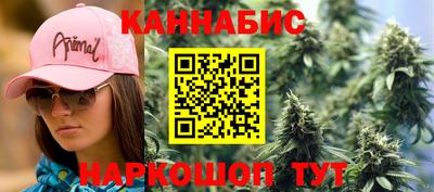 кокаин премиум Славгород