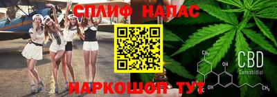 МДМА Сланцы