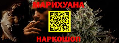 мяу мяу мука Славянск-на-Кубани