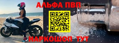 кокаин премиум Славгород