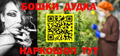 МДМА Сланцы