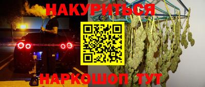 МДМА Сланцы