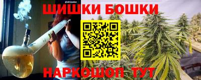 кокаин премиум Славгород