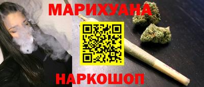 кокаин премиум Славгород