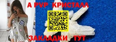 МДМА Сланцы