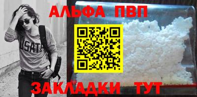 МДМА Сланцы