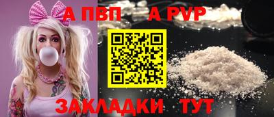 мяу мяу мука Славянск-на-Кубани