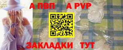 МДМА Сланцы