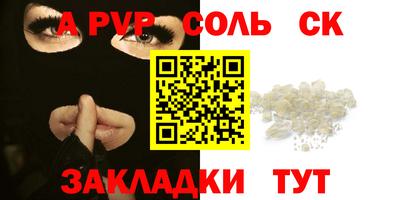 МДМА Сланцы
