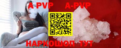 кокаин премиум Славгород