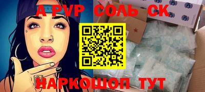 МДМА Сланцы