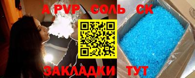 мяу мяу мука Славянск-на-Кубани