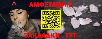МДМА Сланцы