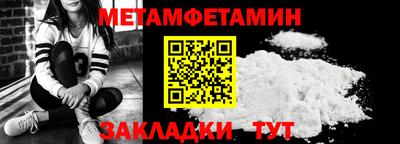 мяу мяу мука Славянск-на-Кубани