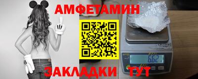кокаин премиум Славгород