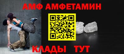 кокаин премиум Славгород