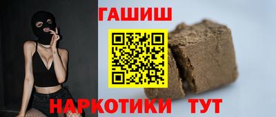 кокаин премиум Славгород