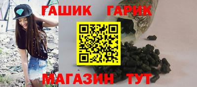 кокаин премиум Славгород