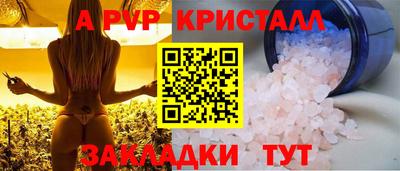 МДМА Сланцы