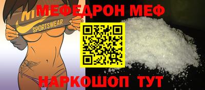 кокаин премиум Славгород