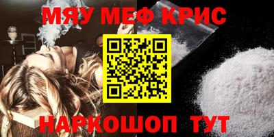 МДМА Сланцы