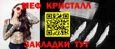 кокаин премиум Славгород
