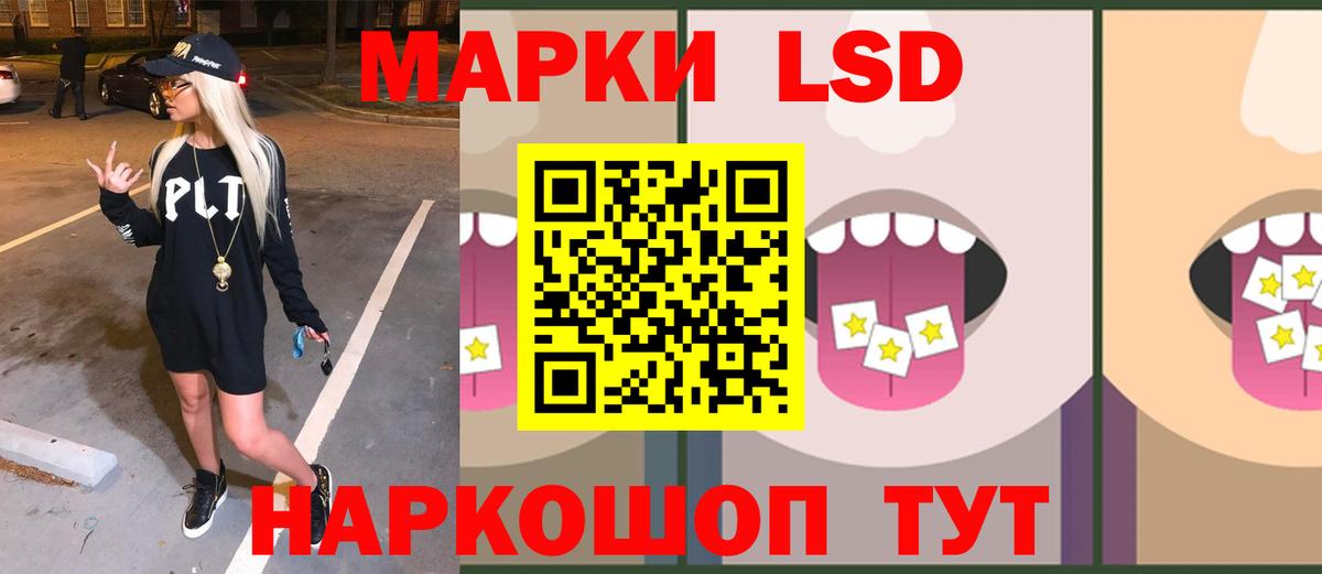 ЛСД экстази ecstasy  Лсд 25 экстази ecstasy  Баксан  Вход с VPN 