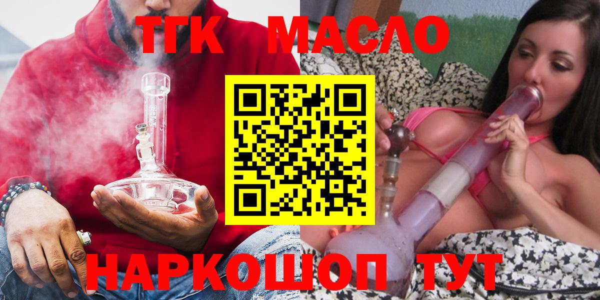 Дистиллят ТГК Wax Баксан