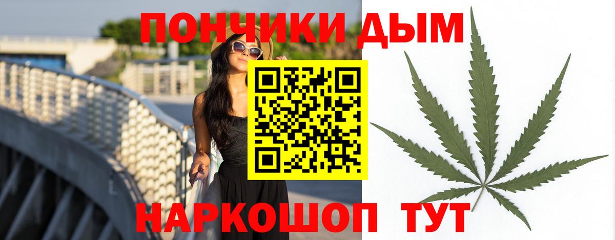 Шишки марихуана тримм  Канабис Amnesia  Баксан  Вход с VPN  Марихуана SATIVA & INDICA 